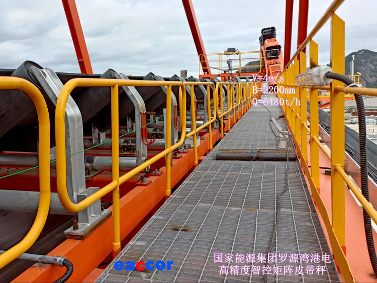 國(guó)家能源集團(tuán)羅源灣港電高...